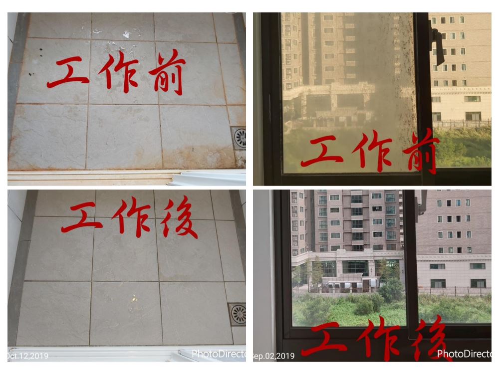 台中居家清潔案例-窗戶玻璃地板清潔｜京安工程
